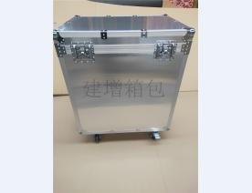 铝合金箱 (34)